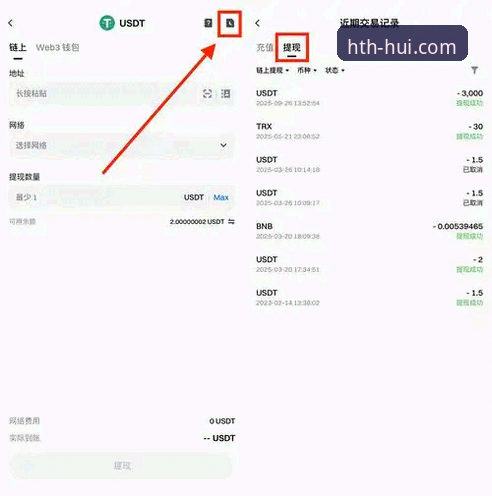 2026华体会体育app技术评测：下载、注册与版本更新全解析