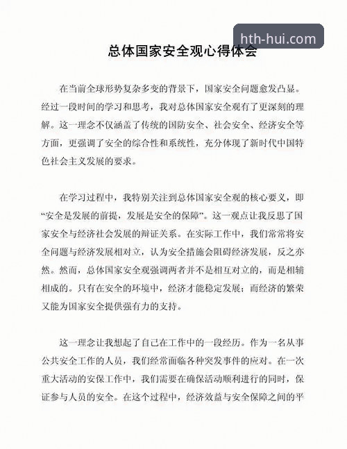 新手必看：华体会PC版哪个好？资深用户分享真实使用心得