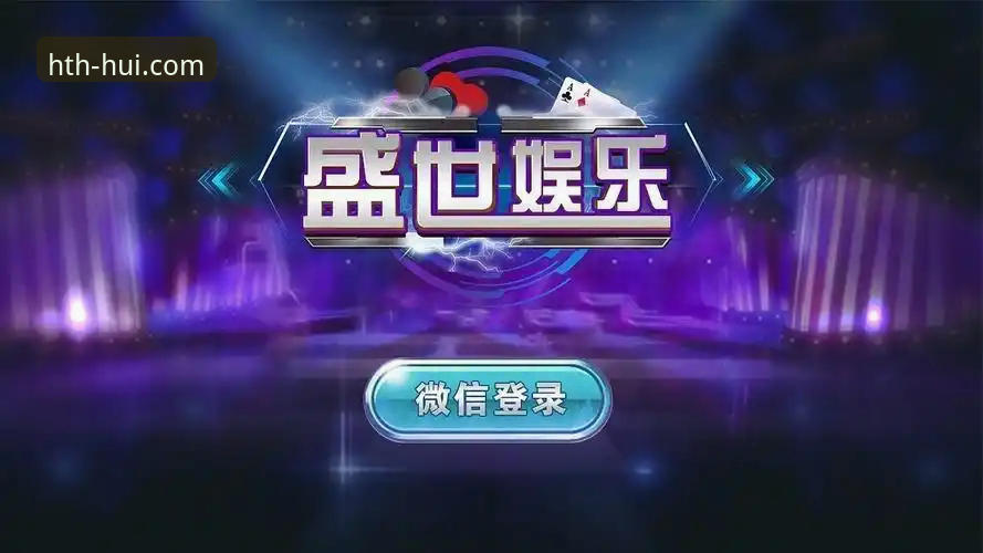 华体会体育app下载与安装教程：从零开始掌握全新数字娱乐体验