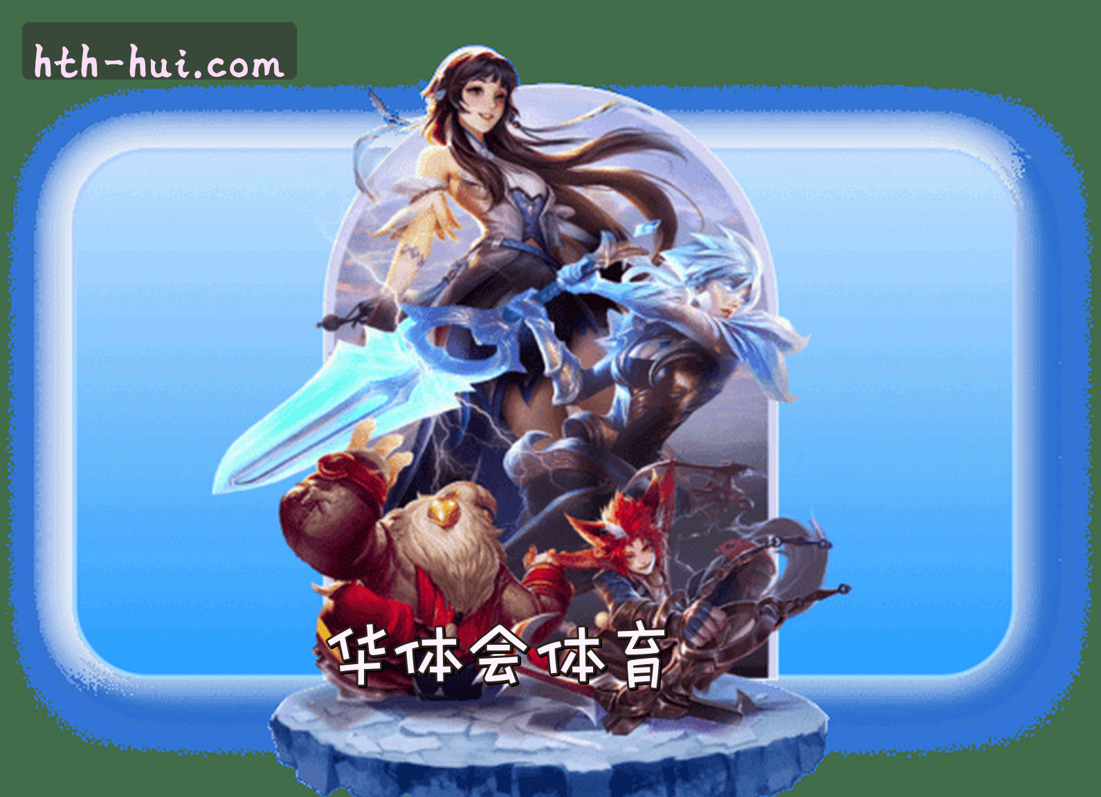 关于我们关于我们信息